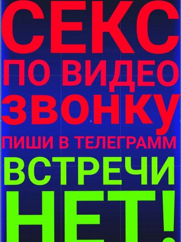 Проститутка Алиса